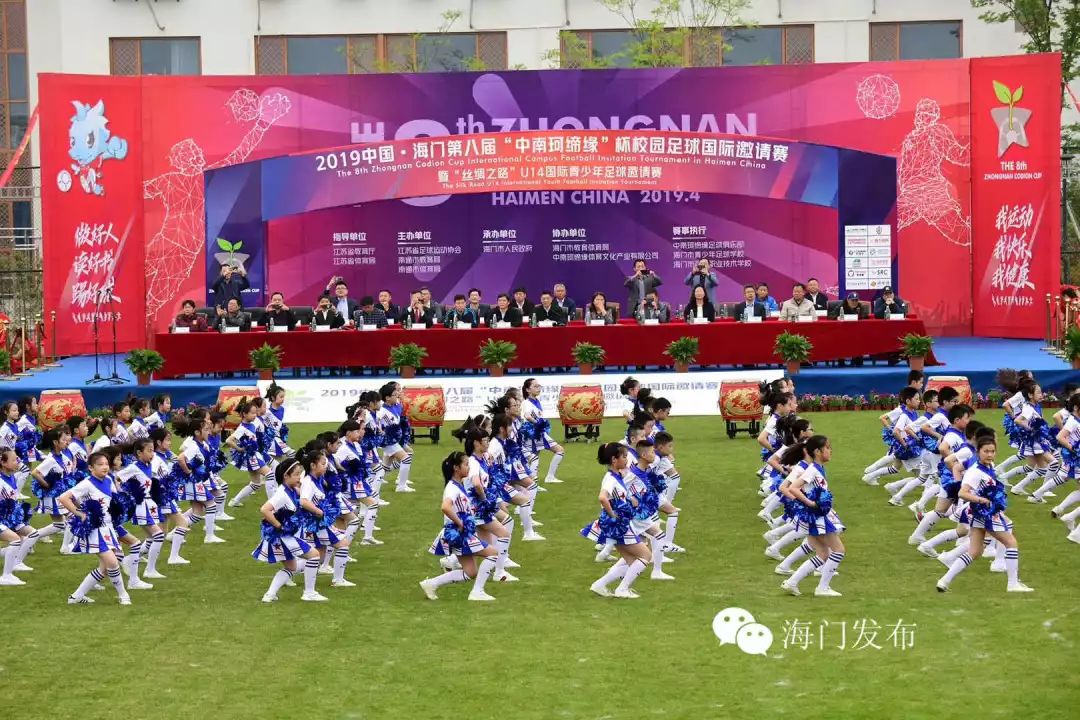 南通海门足球,海门足球