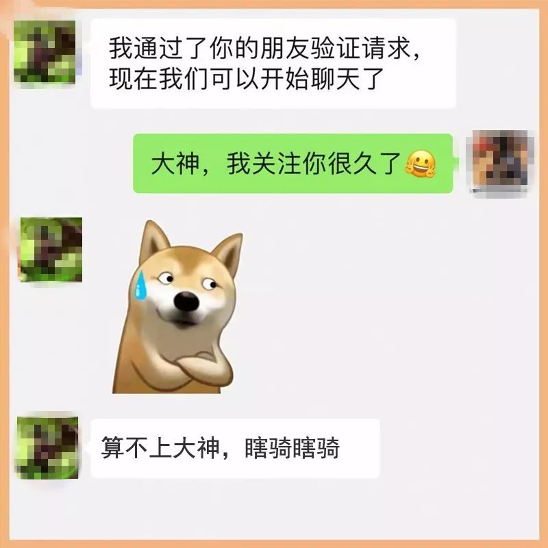 有些骑友，一加微信我们就想把他拉黑