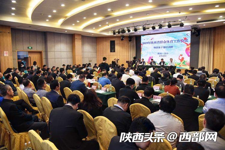 全民健身运动提高群众健康水平,全民健身工作重点