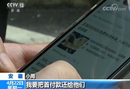 零首付购车骗贷款,0首付骗车贷