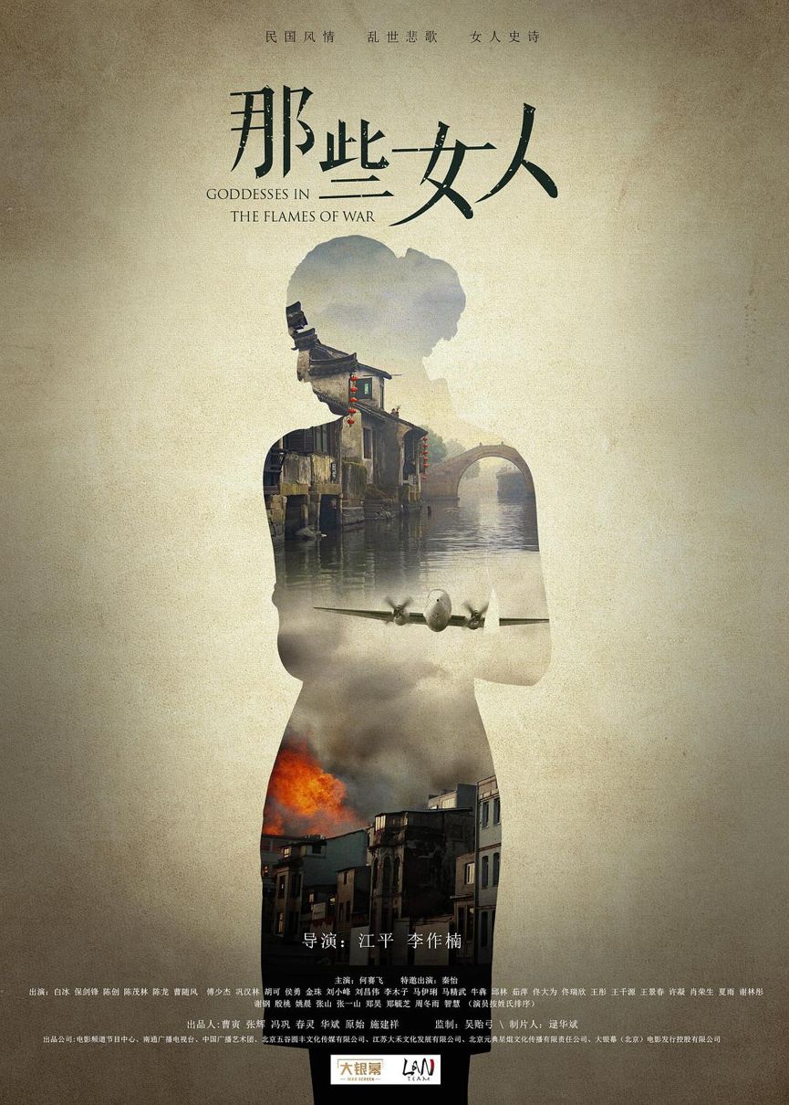 观影福利放送！第26届北京大学生电影节明天展映！