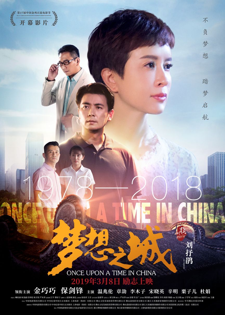 观影福利放送！第26届北京大学生电影节明天展映！