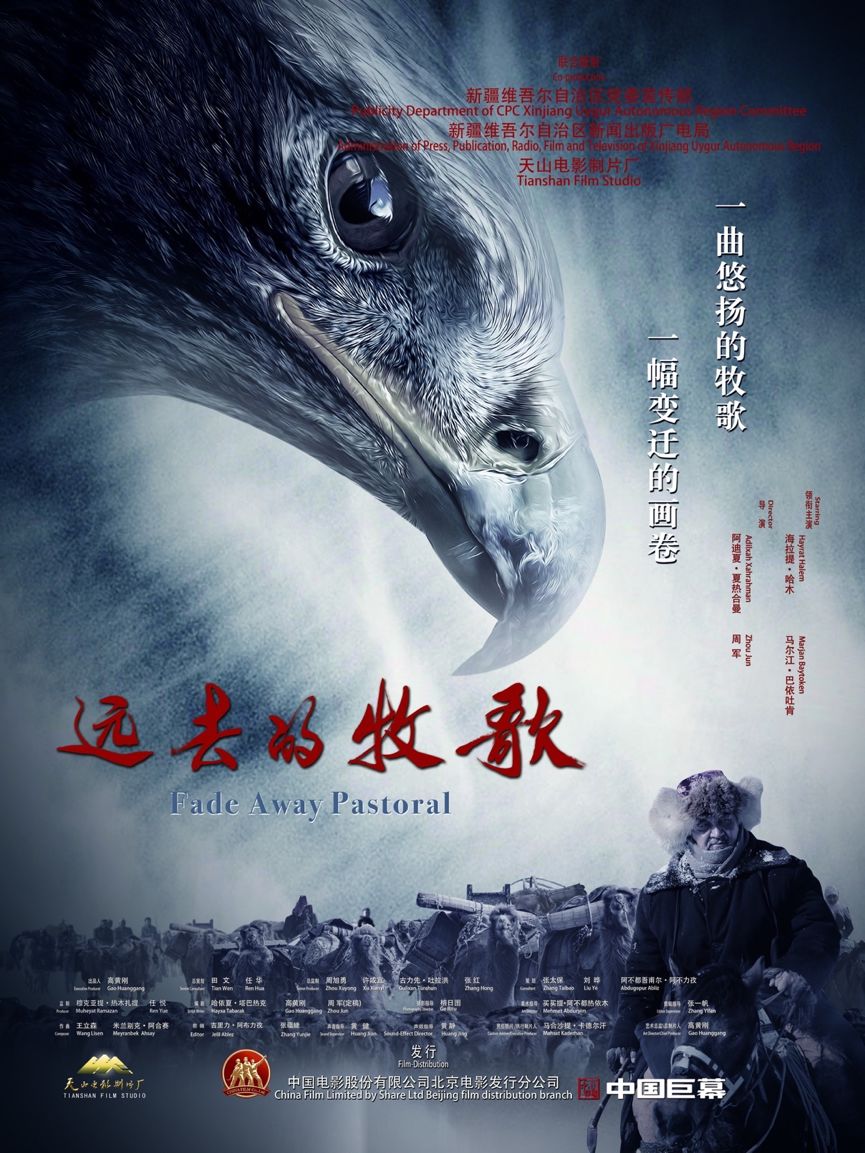 观影福利放送！第26届北京大学生电影节明天展映！