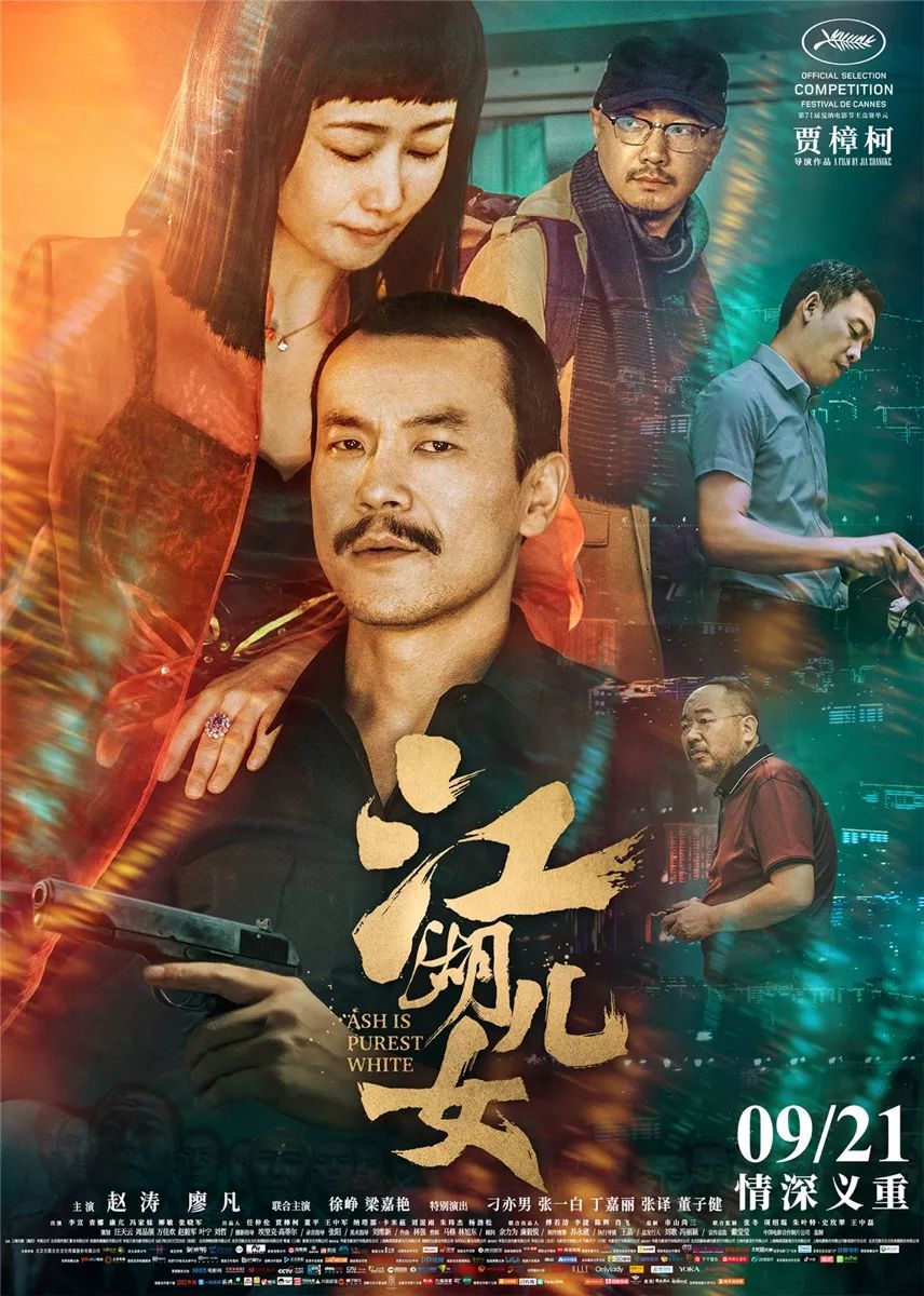 观影福利放送！第26届北京大学生电影节明天展映！