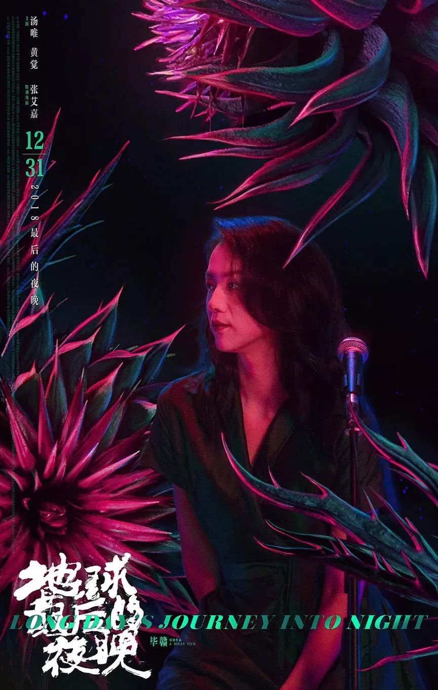 观影福利放送！第26届北京大学生电影节明天展映！