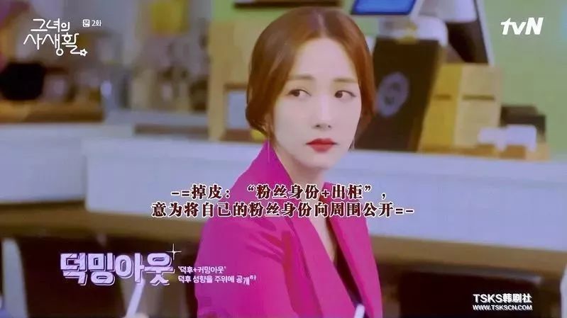 因为偶像变优秀,偶像的力量是让人变得更好