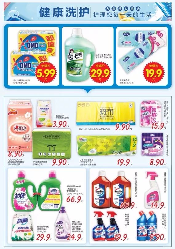 石河子好家乡超市在什么位置,石河子好家乡超市