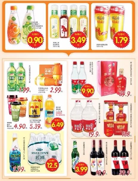 石河子好家乡超市在什么位置,石河子好家乡超市