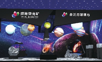 湖南郴州矿晶之都19年博览会,郴州市矿博会开幕时间