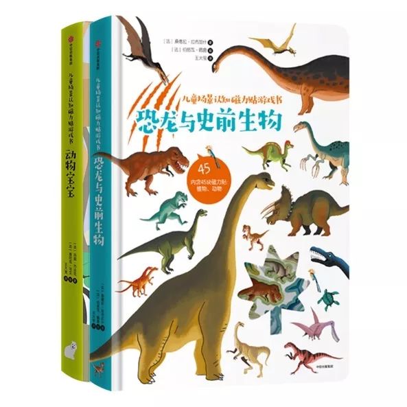 世界地球日适合小朋友了解的,世界地球日儿童