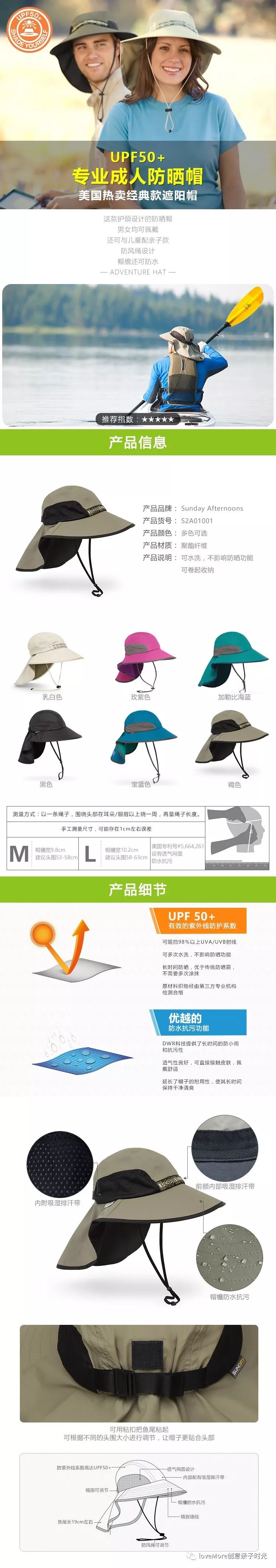 防晒遮阳帽推荐,防晒遮阳帽天天甄选