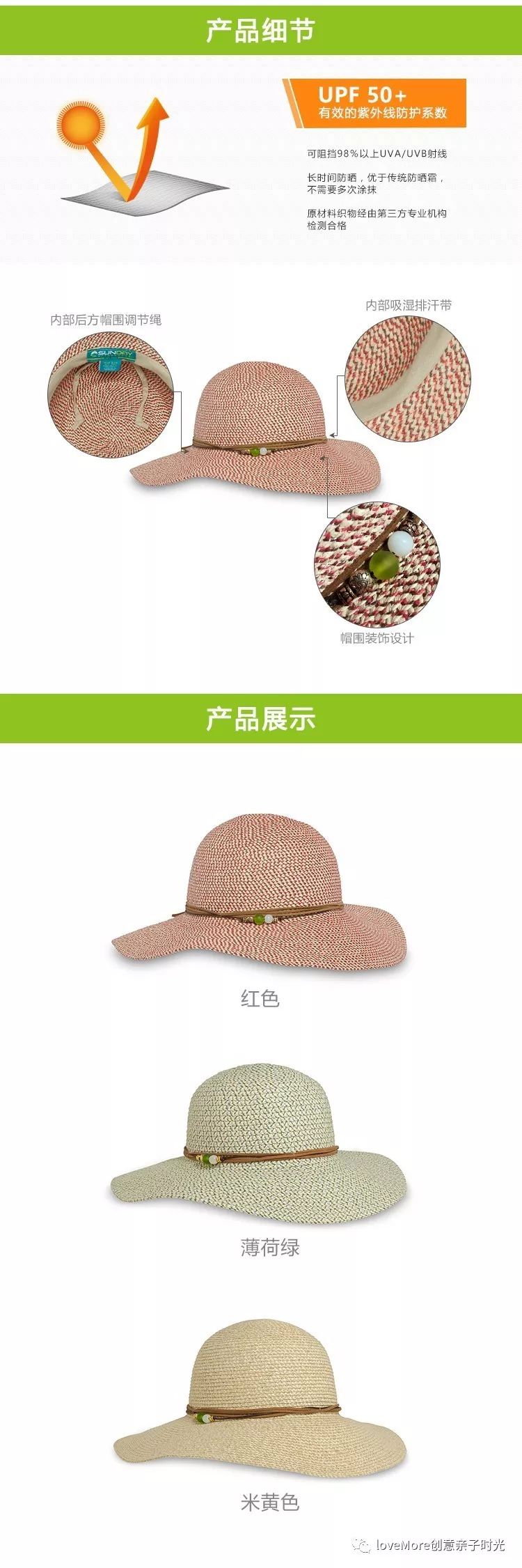 防晒遮阳帽推荐,防晒遮阳帽天天甄选