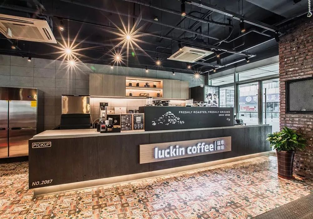 内参早报：星巴克第二大股东投资瑞幸；无人餐厅的风口来了？