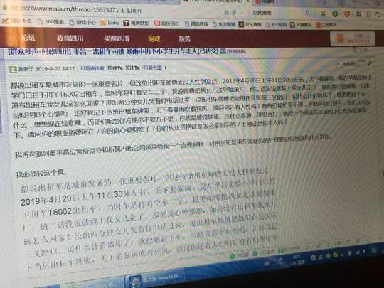 顺丰快递员私自拆女客户包裹,顺丰快递员私拆包裹发朋友圈