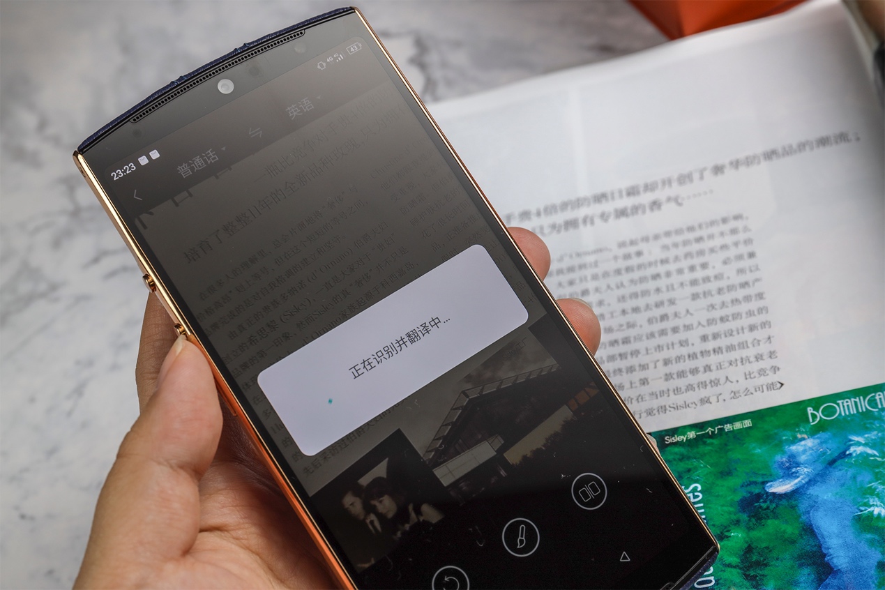 糖果翻译手机S30图赏：让你畅通全球的随身翻译官