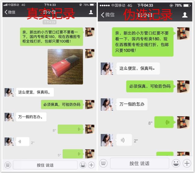 谨防套路,一定要谨慎谨慎别被套路