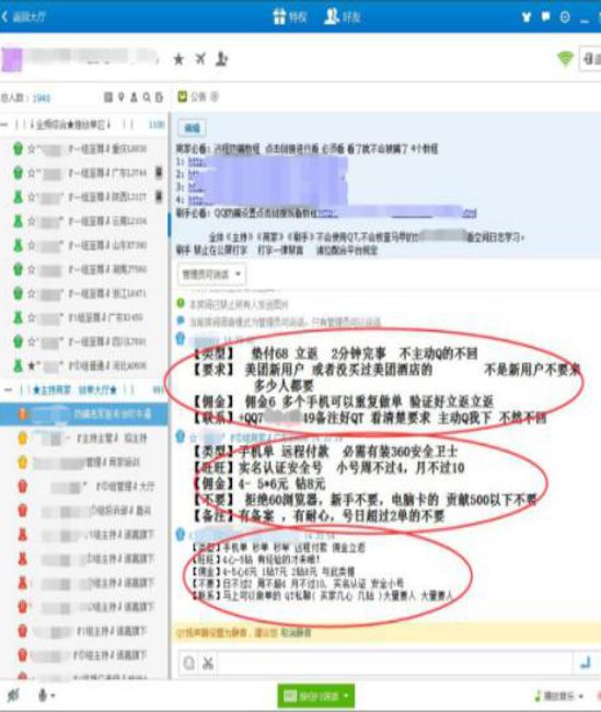 谨防套路,一定要谨慎谨慎别被套路