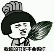 谨防套路,一定要谨慎谨慎别被套路