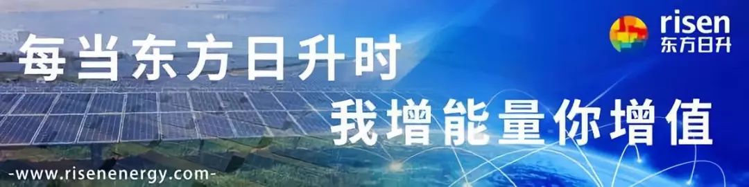 产业快讯|隆基、*疆新**大全签订76.46亿元多晶硅料采购合同；梅耶博格获约为2000万瑞士法郎HJT异质结生产线订单...