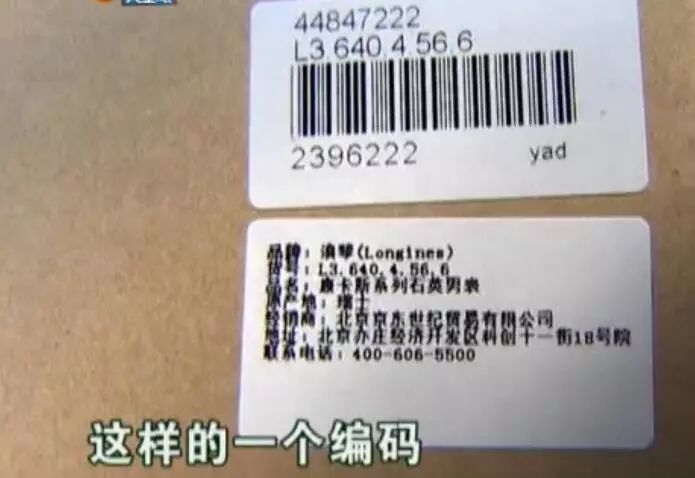 浪琴手表发现有瑕疵正常吗,浪琴手表才买有质量问题怎么办