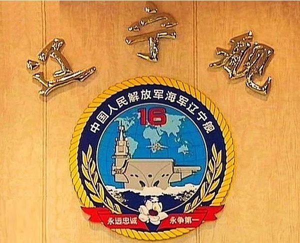 快来看看以你家乡命名的战舰舰徽长啥样，你最中意哪一款？