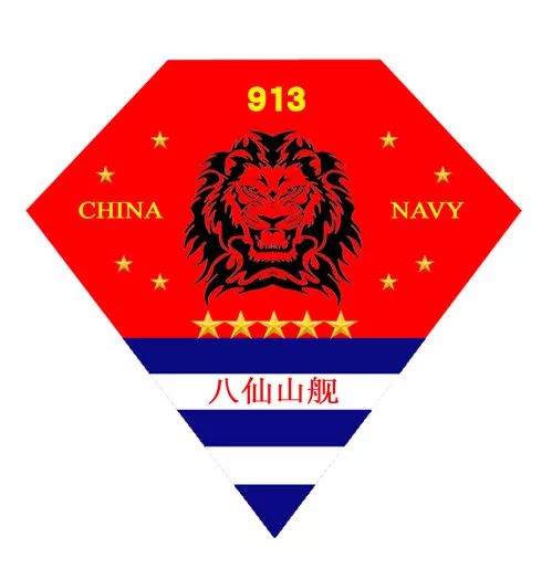 快来看看以你家乡命名的战舰舰徽长啥样，你最中意哪一款？