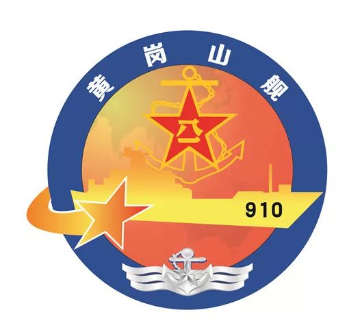 快来看看以你家乡命名的战舰舰徽长啥样，你最中意哪一款？