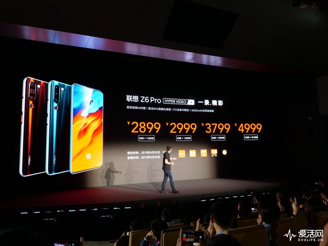 斗战圣佛VS战斗天使？2899元起的联想旗舰Z6Pro来了