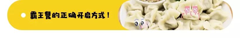 烤肉团购套餐98双人餐不含锅,团购烤肉套餐49.9九宫格