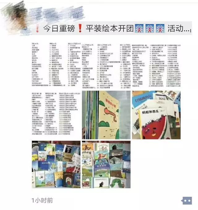 如何分辨儿童绘本正版与盗版,绘本怎么区别盗版和正版