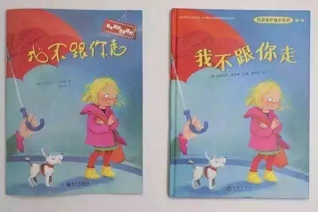 如何分辨儿童绘本正版与盗版,绘本怎么区别盗版和正版