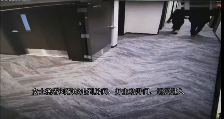 刘强东案件证据有多少,刘强东事件的真实细节