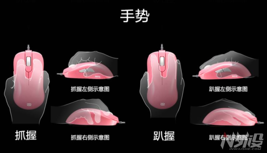 卓威电竞鼠标s2,明基电竞鼠标