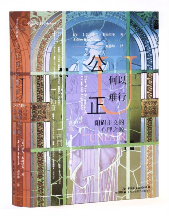 法院都有什么书,法律人的书架