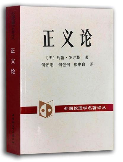 法院都有什么书,法律人的书架
