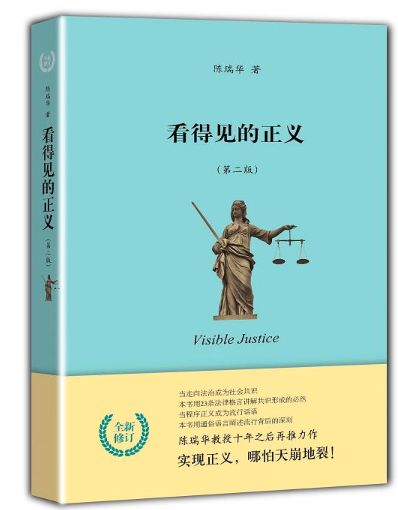 法院都有什么书,法律人的书架