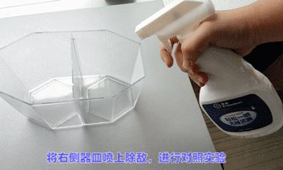 不用喂药！不用追！轻轻喷在它们的必经之路，就能瞬间“制服”！