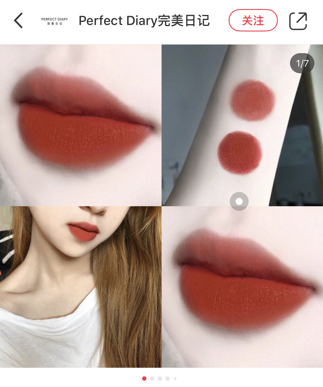 国货化妆品崛起,化妆品国货品牌进一步崛起