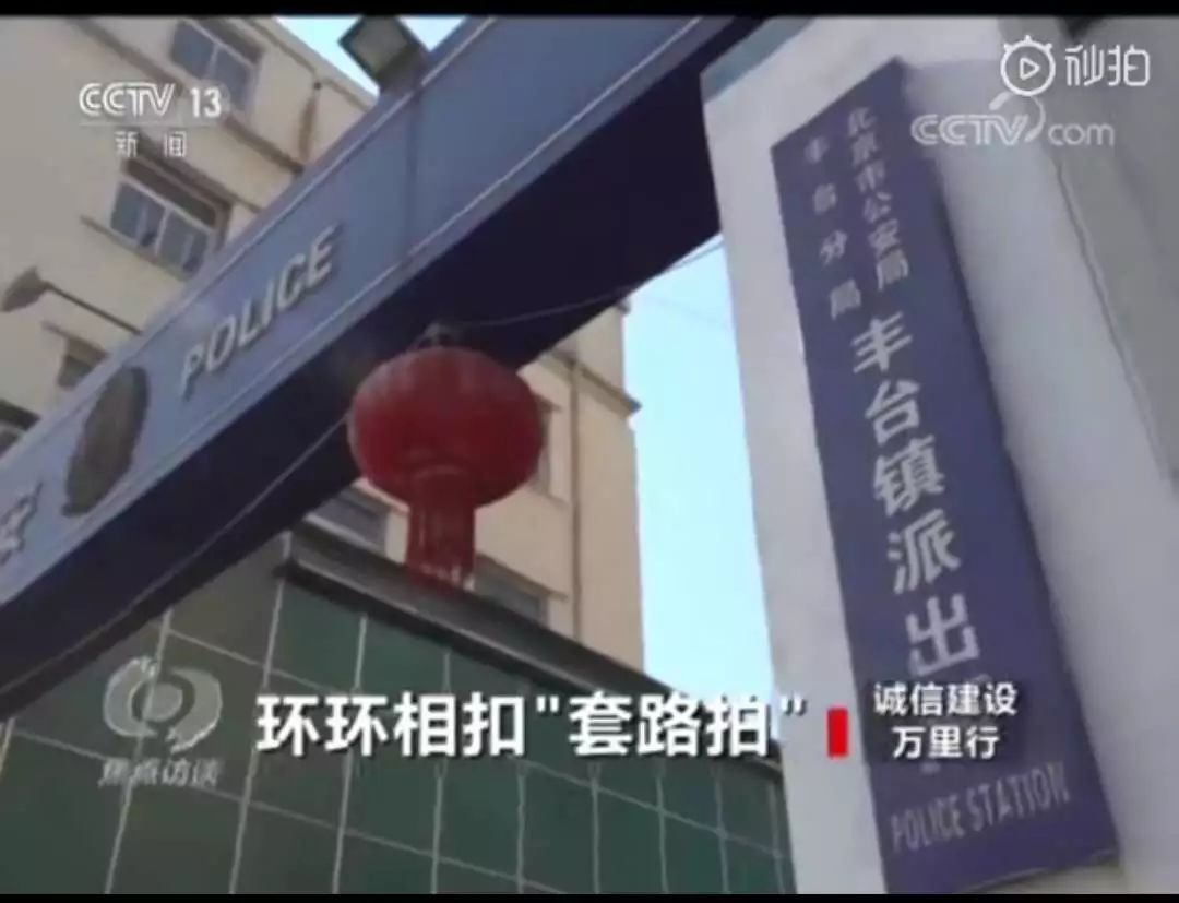 老年人如何预防电话诈骗,现在新型诈骗电话