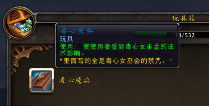 加尔鲁什地狱咆哮副本的各个boss,加尔鲁什地狱咆哮部落真正的酋长