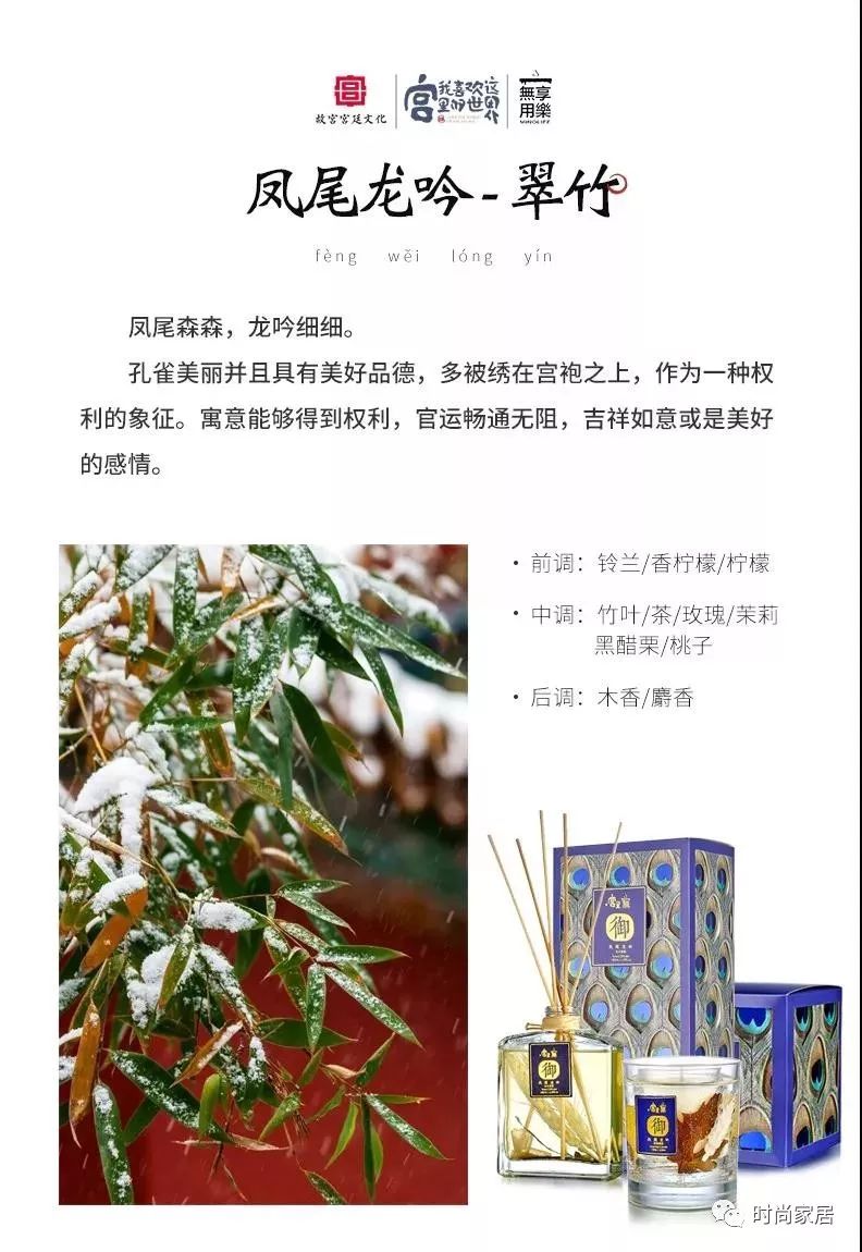 宫里上新饰品,宫里上新靠谱么