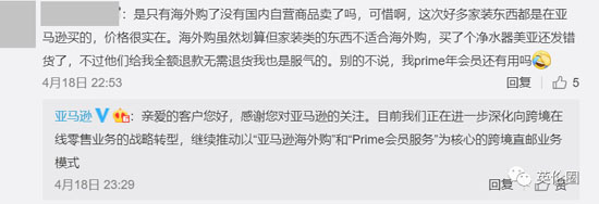 亚马逊电商业务败退中国市场视频,亚马逊在中国为什么一败涂地