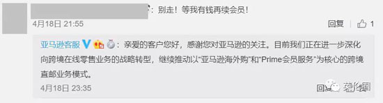 亚马逊电商业务败退中国市场视频,亚马逊在中国为什么一败涂地