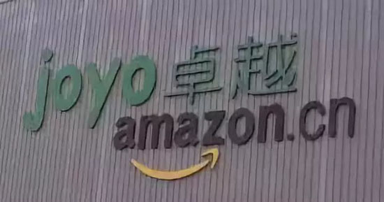 亚马逊电商业务败退中国市场视频,亚马逊在中国为什么一败涂地