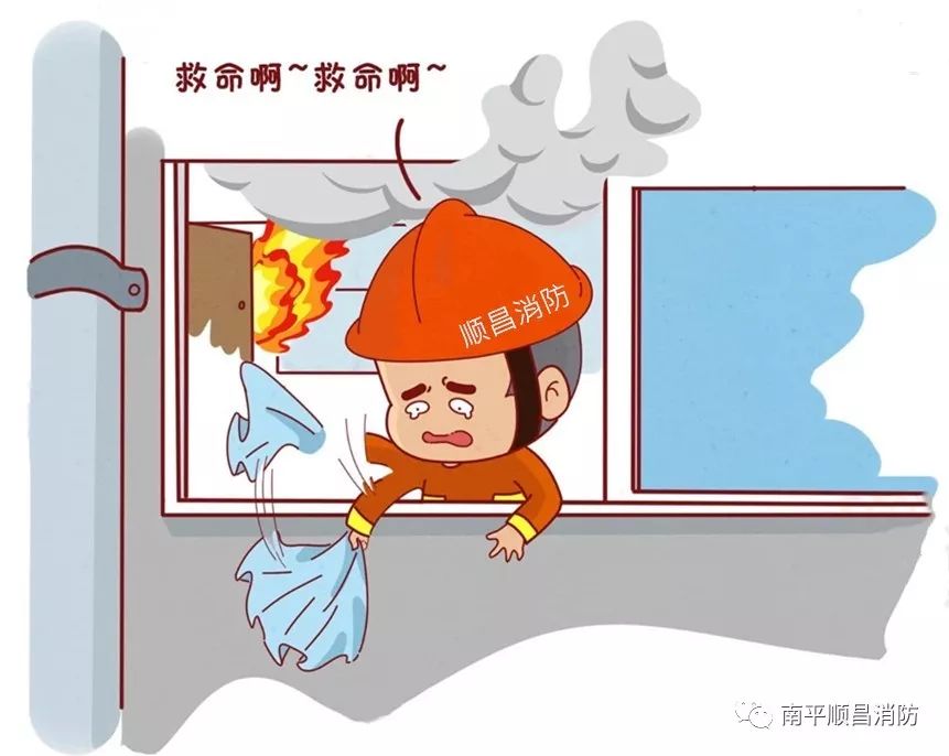 消防火灾逃生十要诀漫画,火灾逃生自救十法漫画