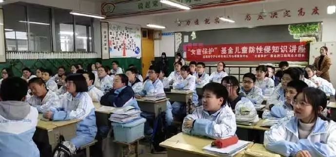 “女童保护”2019年3月26省份开课简讯