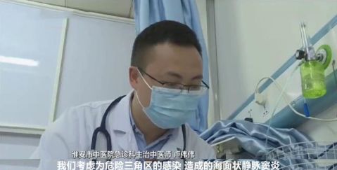 千万别乱挤痘痘一不谨慎就进了icu,挤掉痘痘后留了个洞