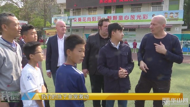 中德青少年足球赛,中德足球达成合作裁判沟通会