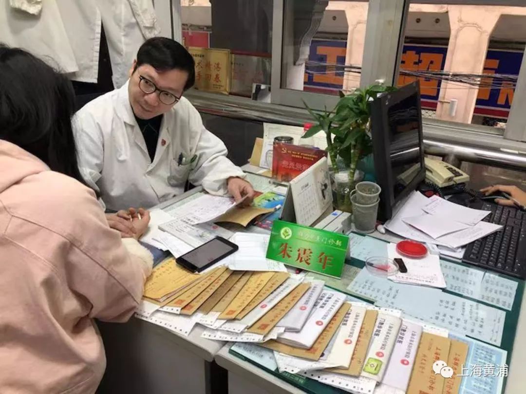 群力中医门诊部朱震年医生,匠人匠心朱老四