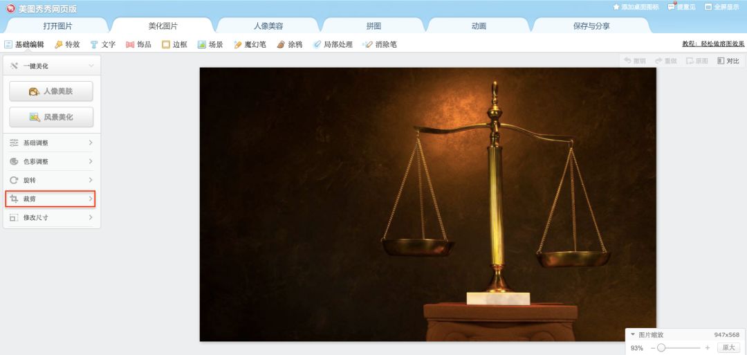 不会ps有没有简单的作图软件,不会ps还能用什么软件p图